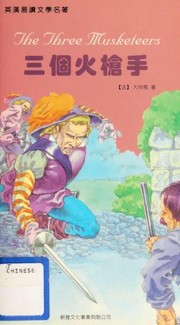 The cover of The Three Musketeers